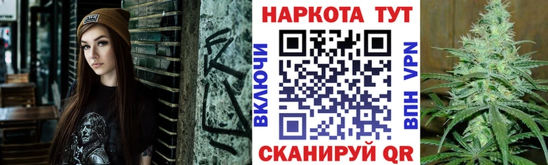 Купить закладку МАРИХУАНА  Мефедрон  APVP  ГАШ  COCAIN  Миасс