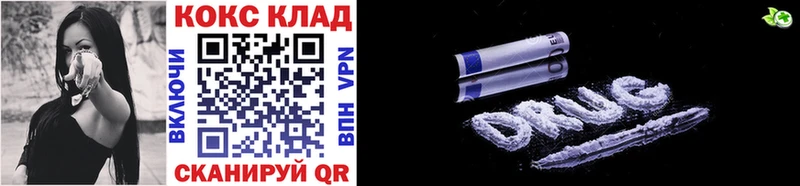 Cocaine VHQ  Купить где  Миасс 