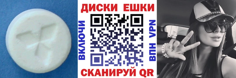 Купить  Миасс  Экстази 280 MDMA 