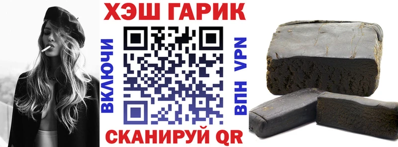 Купить где  Миасс  ГАШ Ice-O-Lator 