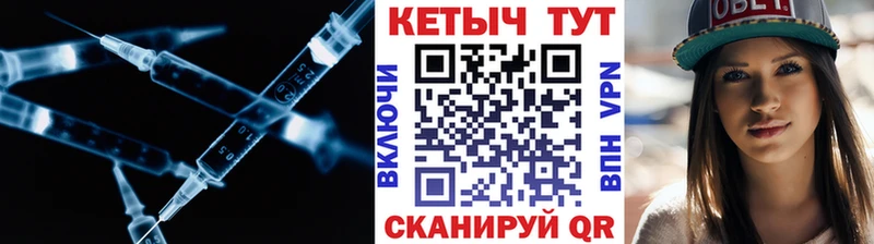 КЕТАМИН ketamine  Купить где  Миасс 