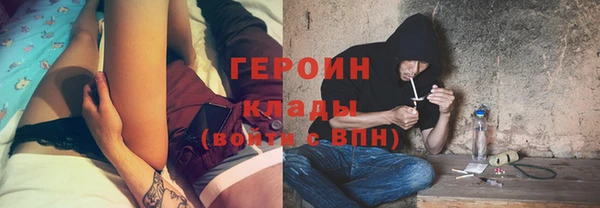 мескалин Нефтегорск