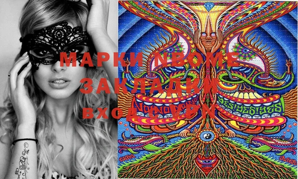 кокс Новокубанск