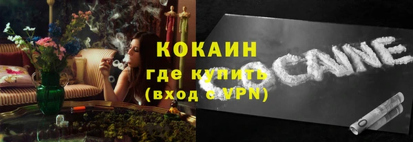 мескалин Нефтегорск