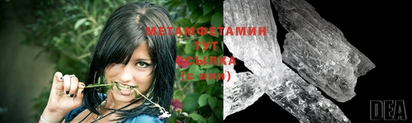 мескалин Нефтегорск