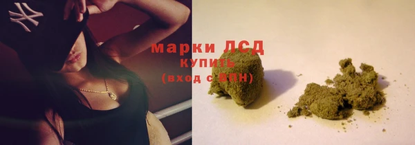 марки lsd Нефтекумск
