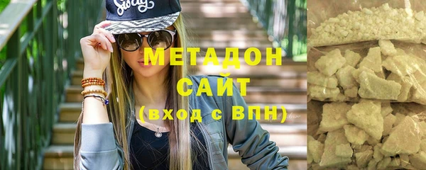 мескалин Нефтегорск