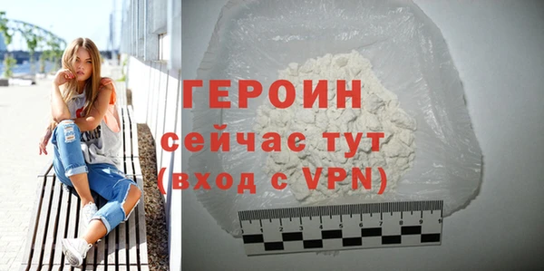 мескалин Нефтегорск