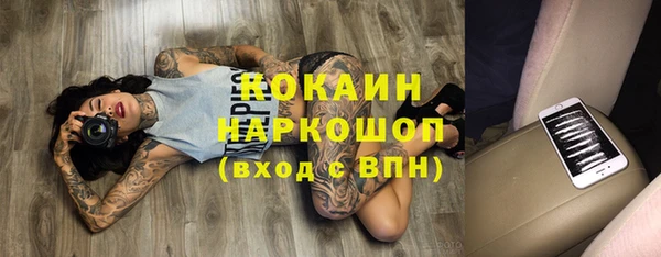 COCAINE Новодвинск