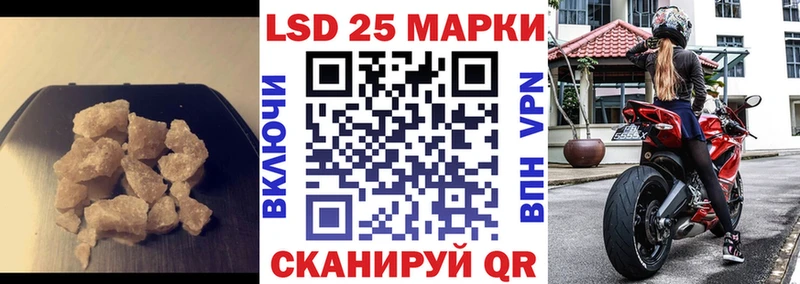 Купить закладки  Миасс  LSD-25 экстази ecstasy 