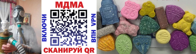 MDMA молли  Купить где  Миасс 