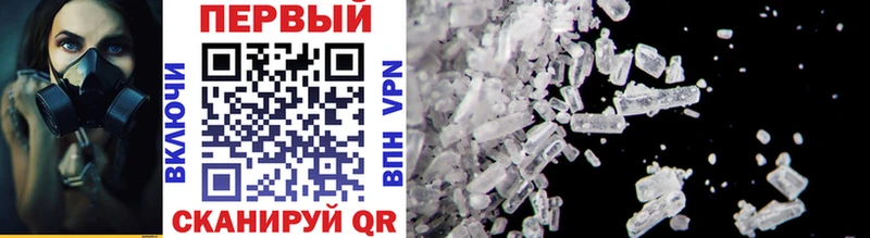 МЕТАМФЕТАМИН Декстрометамфетамин 99.9%  Купить  Миасс 