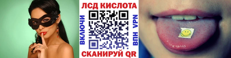 Марки 25I-NBOMe 1500мкг  Купить  Миасс 