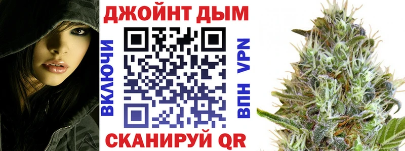 МАРИХУАНА сатива  Купить закладки  Миасс 